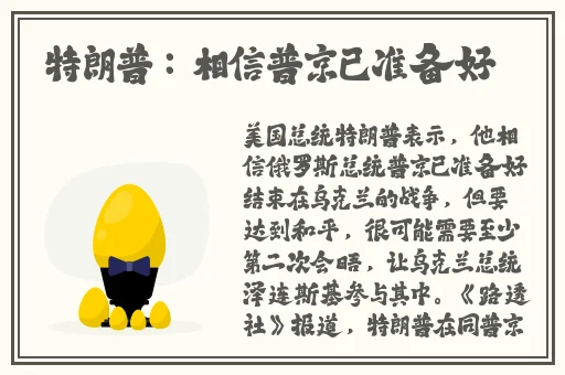 三个媳妇一锅烩大团圆婚礼